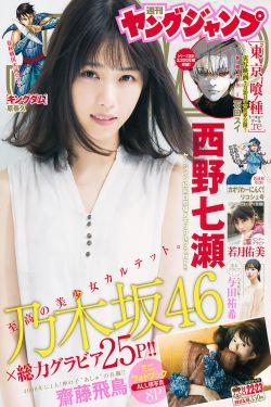 你的谎言也动听电视剧免费观看